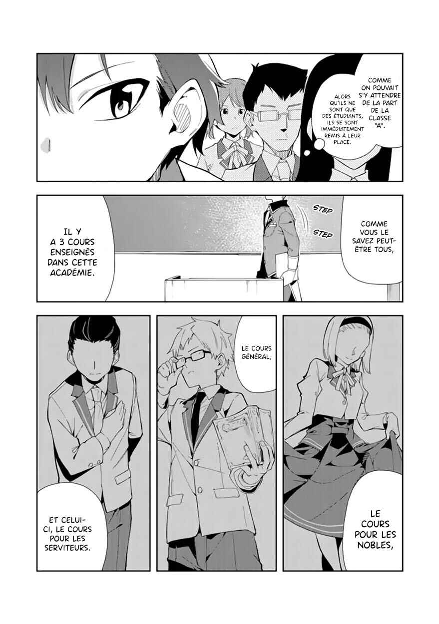 Akuyaku Reijou no Shitsuji-sama: Hametsu Flag wa Ore ga Tsubusasete Itadakimasu Chapter 6.1 - Page 13