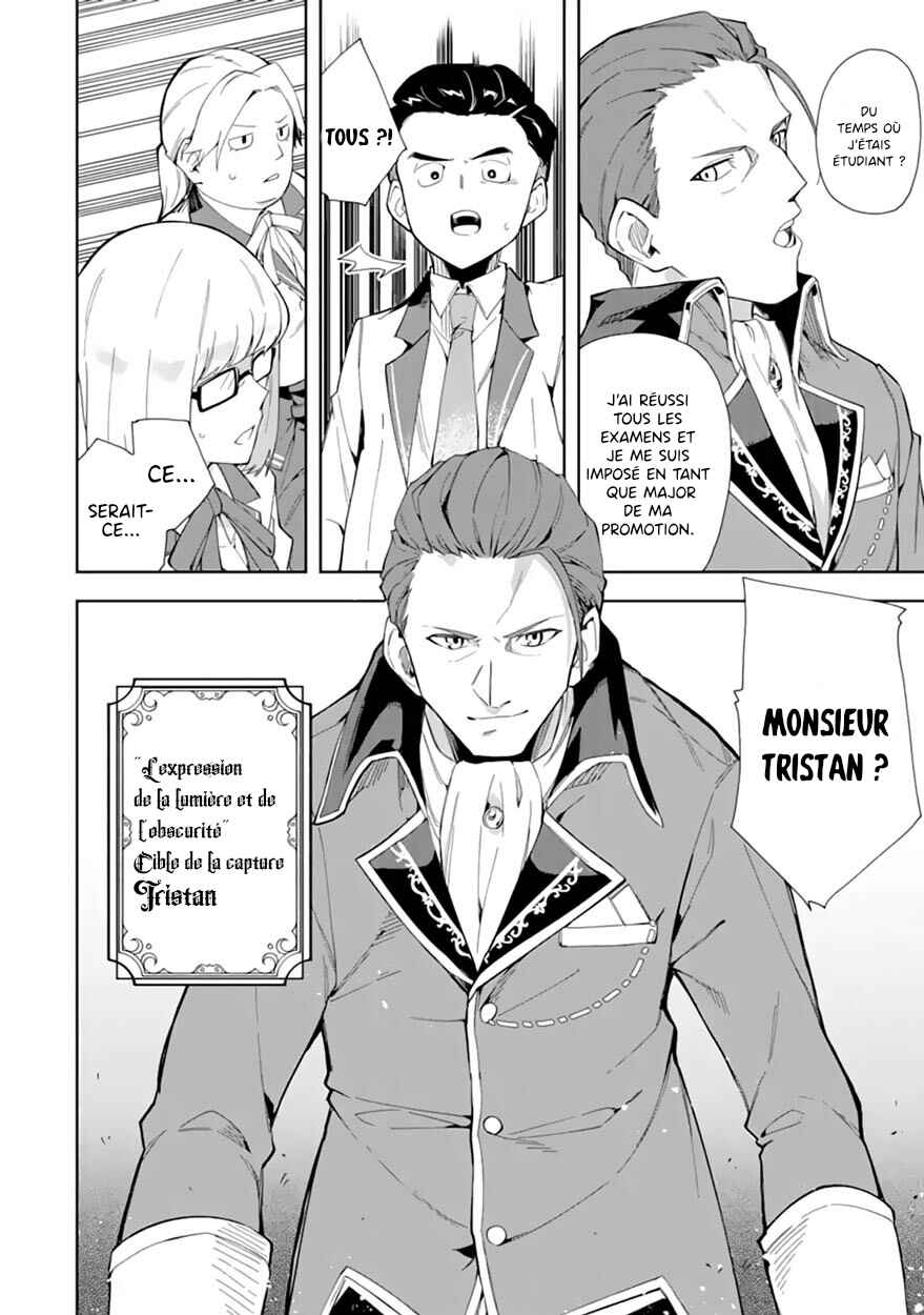 Akuyaku Reijou no Shitsuji-sama: Hametsu Flag wa Ore ga Tsubusasete Itadakimasu Chapter 6.1 - Page 17