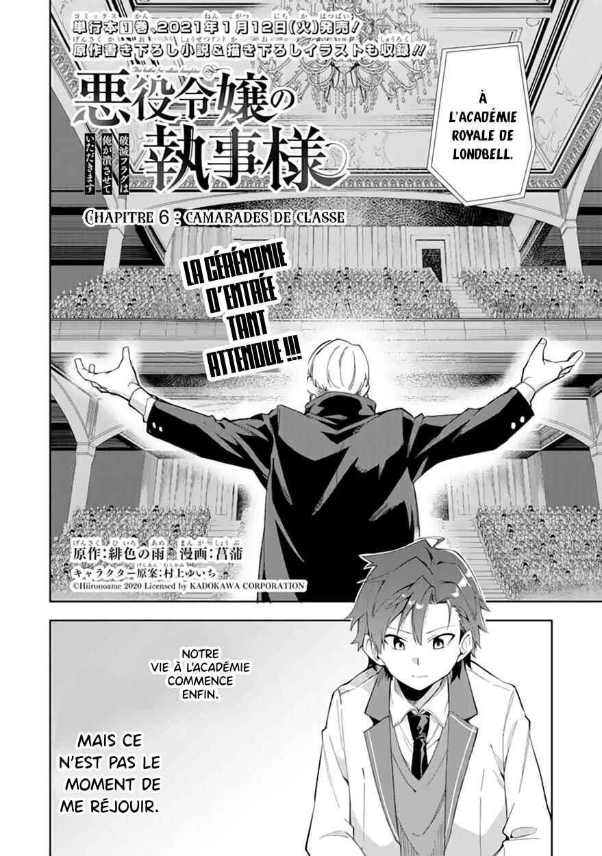Akuyaku Reijou no Shitsuji-sama: Hametsu Flag wa Ore ga Tsubusasete Itadakimasu Chapter 6.1 - Page 3
