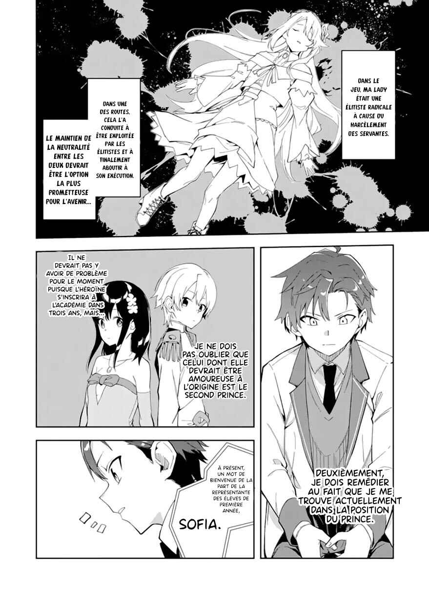 Akuyaku Reijou no Shitsuji-sama: Hametsu Flag wa Ore ga Tsubusasete Itadakimasu Chapter 6.1 - Page 5