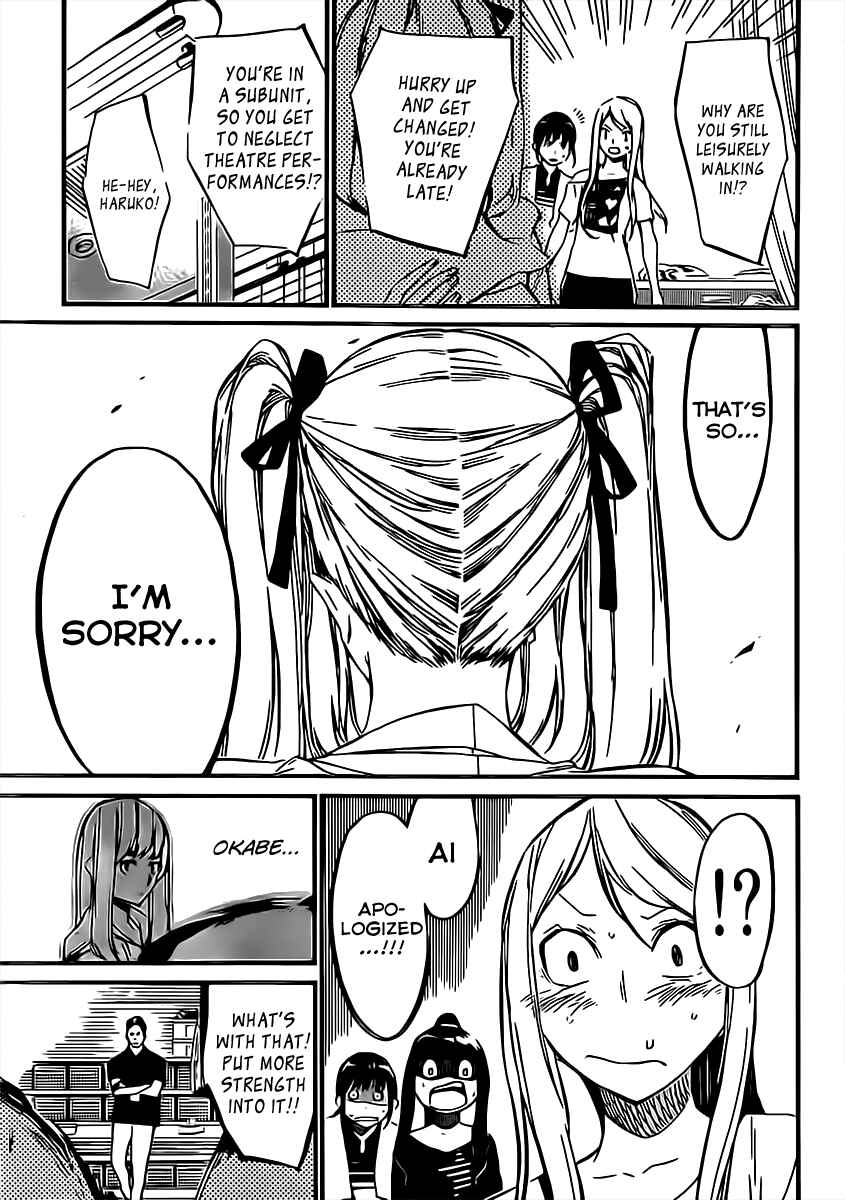 AKB49: Ren'ai Kinshi Jourei Chapter 64 - Page 12