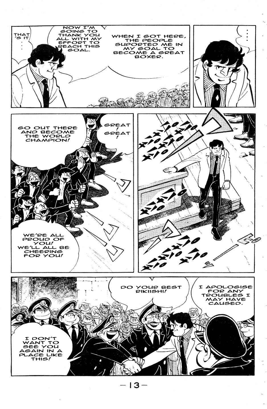Ashita no Joe Chapter 47 - Page 10