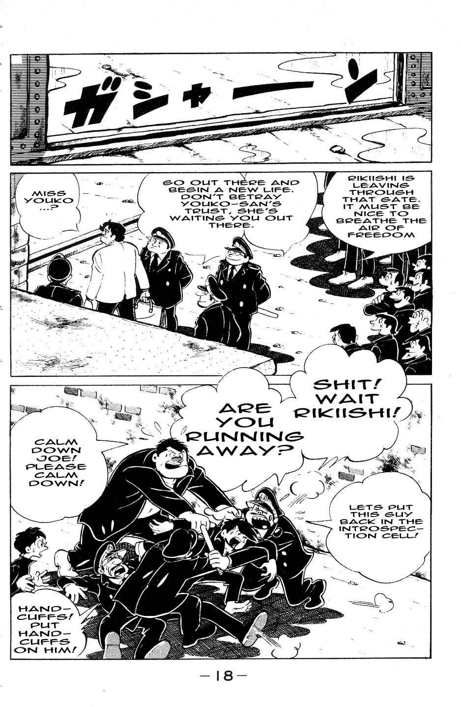 Ashita no Joe Chapter 47 - Page 15