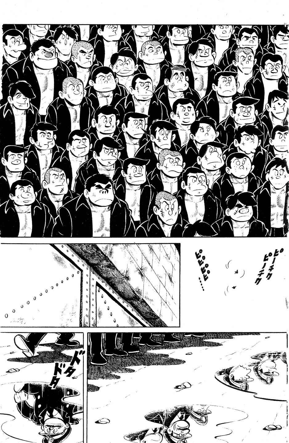 Ashita no Joe Chapter 47 - Page 6