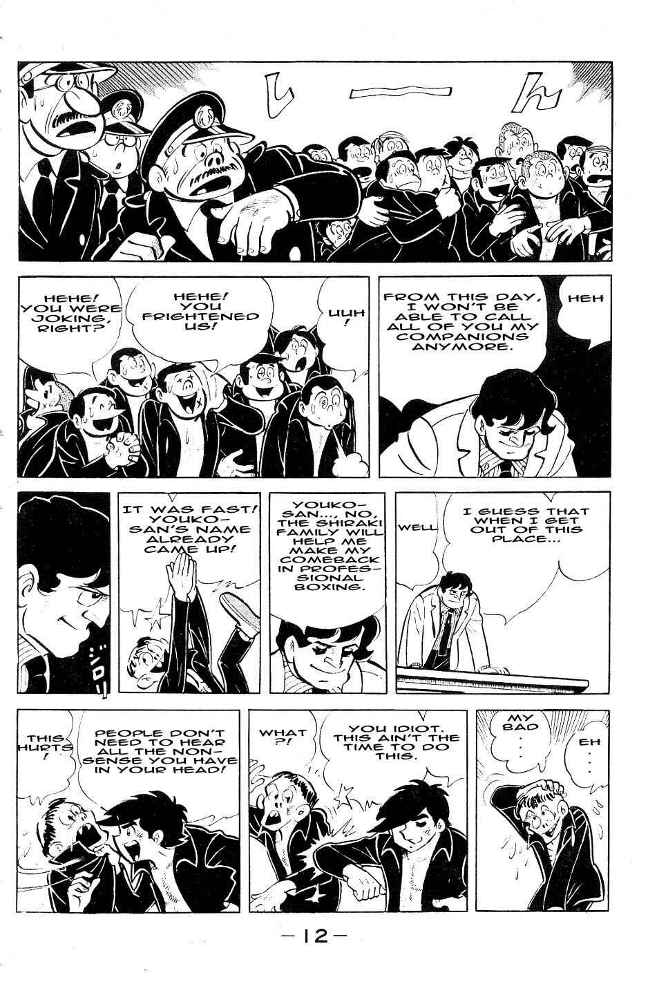 Ashita no Joe Chapter 47 - Page 9
