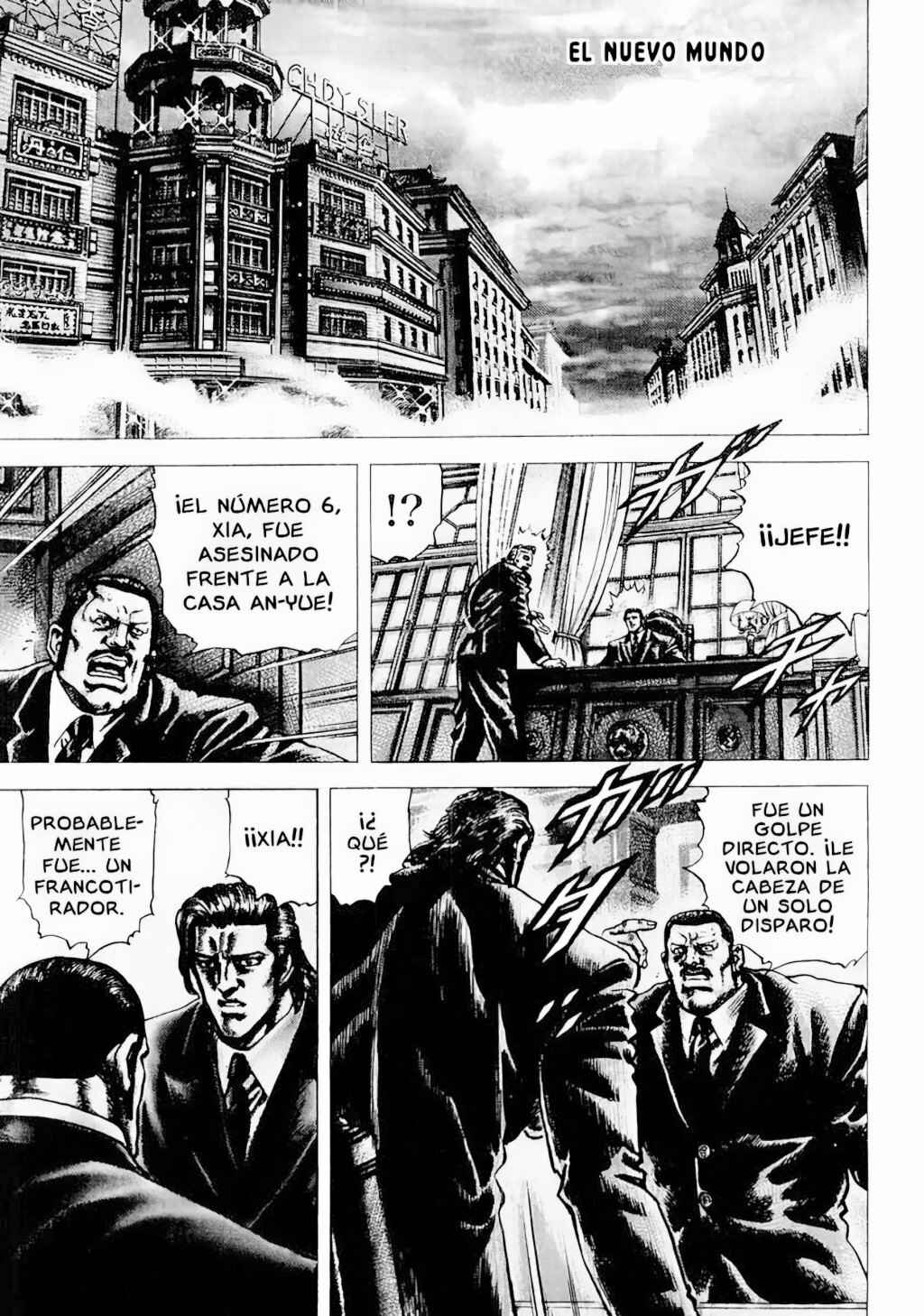 Souten no Ken Chapter 82 - Page 1