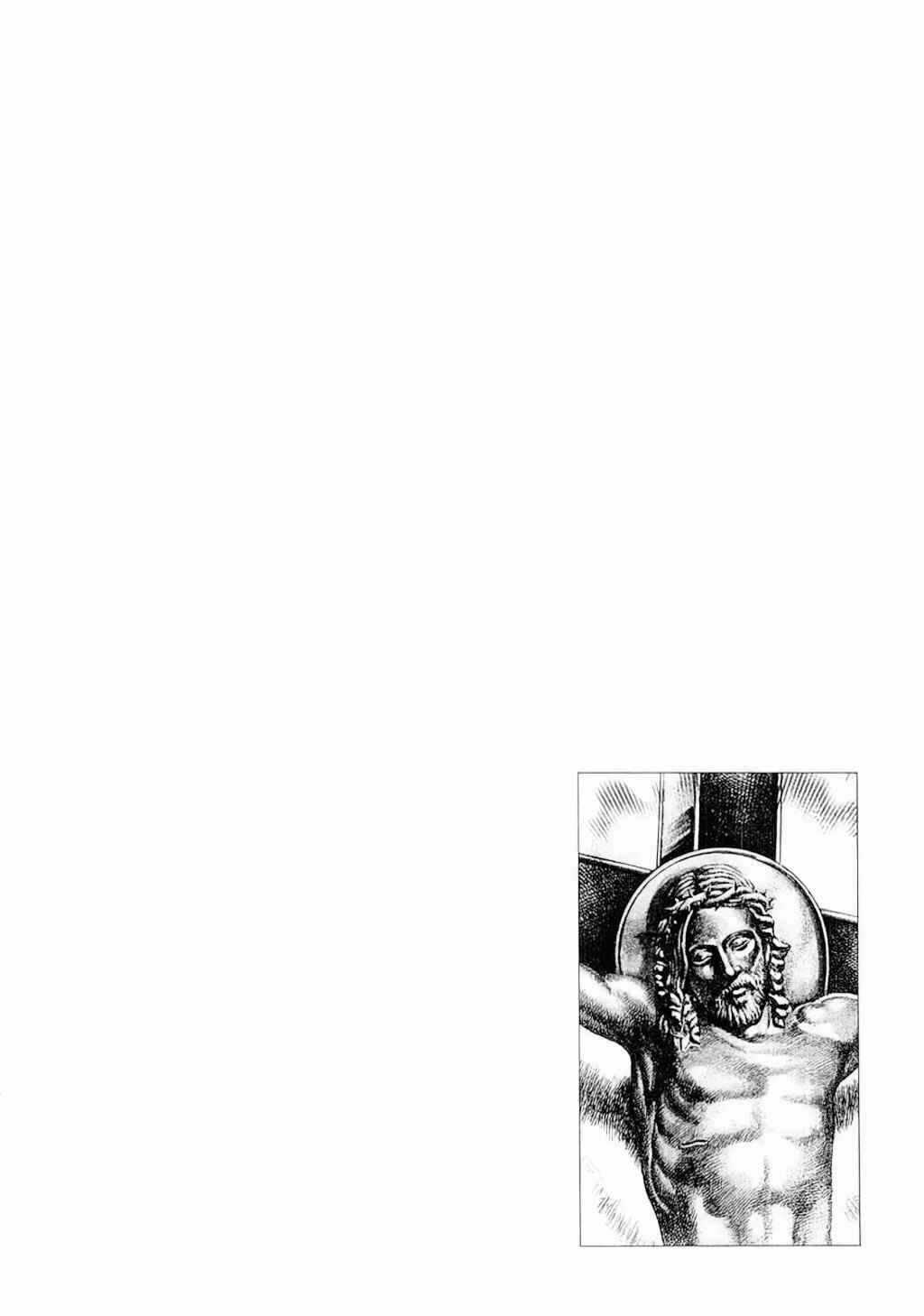 Souten no Ken Chapter 82 - Page 18