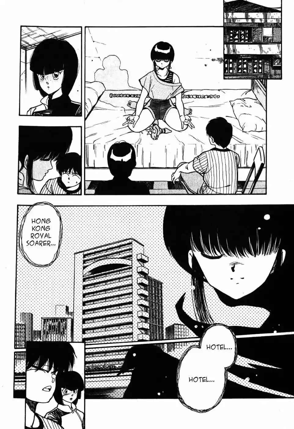 3×3 EYES Chapter 12 - Page 12