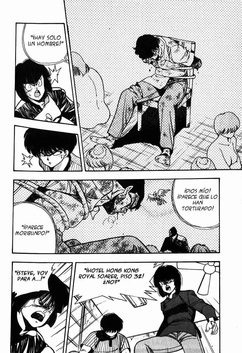 3×3 EYES Chapter 12 - Page 16
