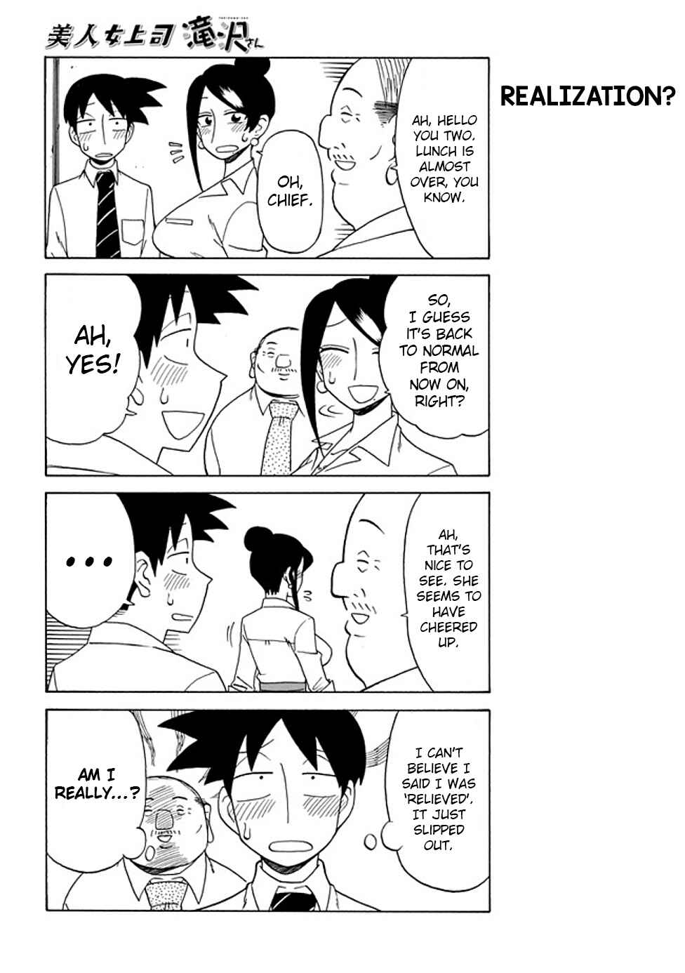 Bijin Onna Joushi Takizawa-san Chapter 78 - Page 4