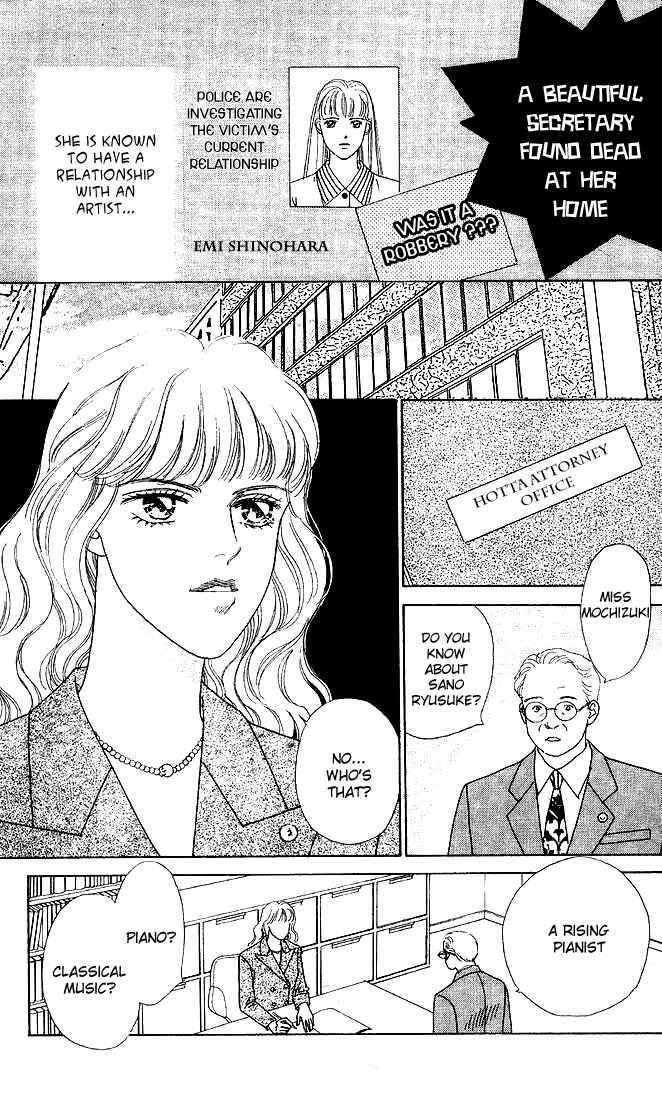 Stone Cold Chapter 4 - Page 3