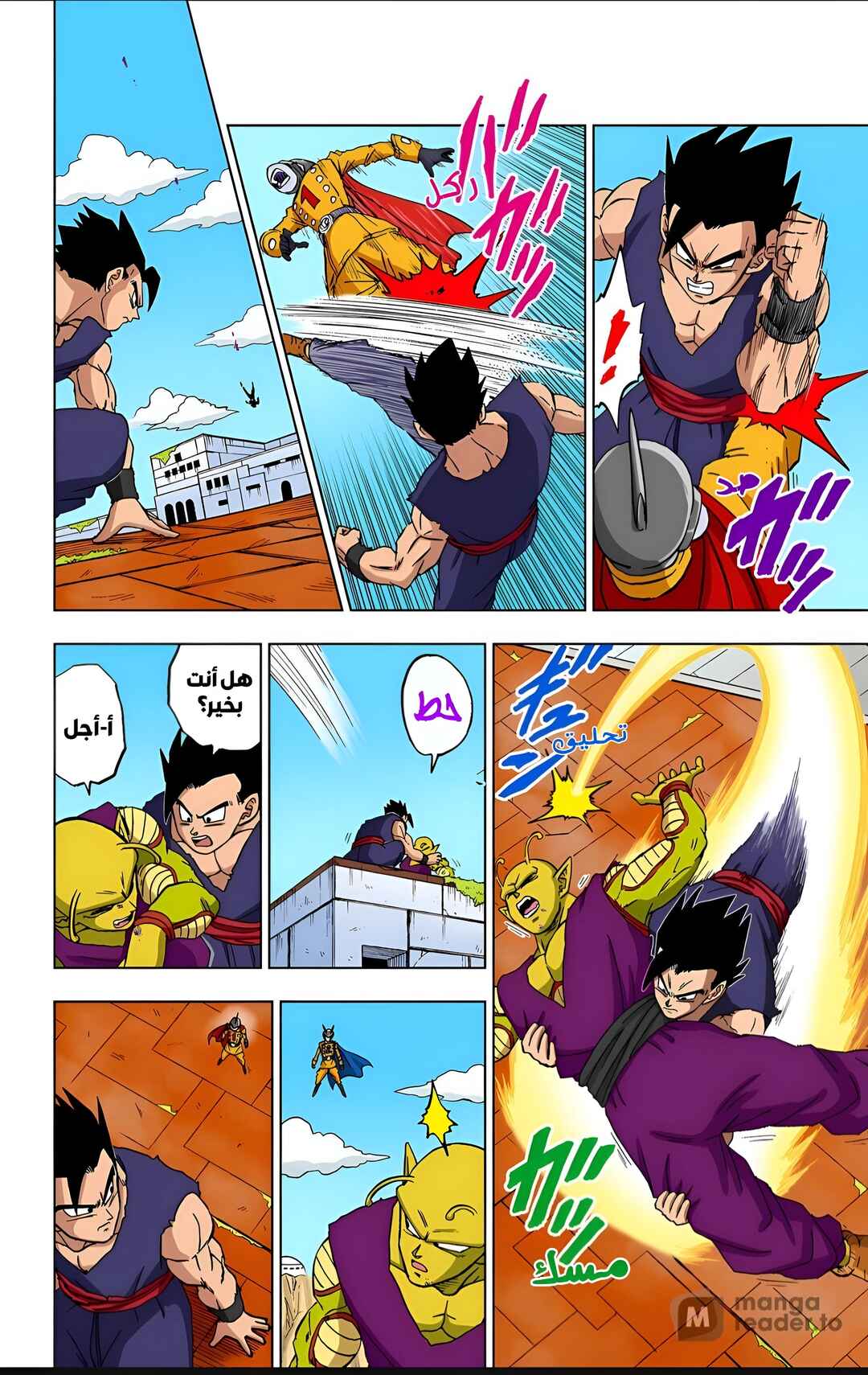 Dragon Ball Super (Official Colored) Chapter 95 - Page 24