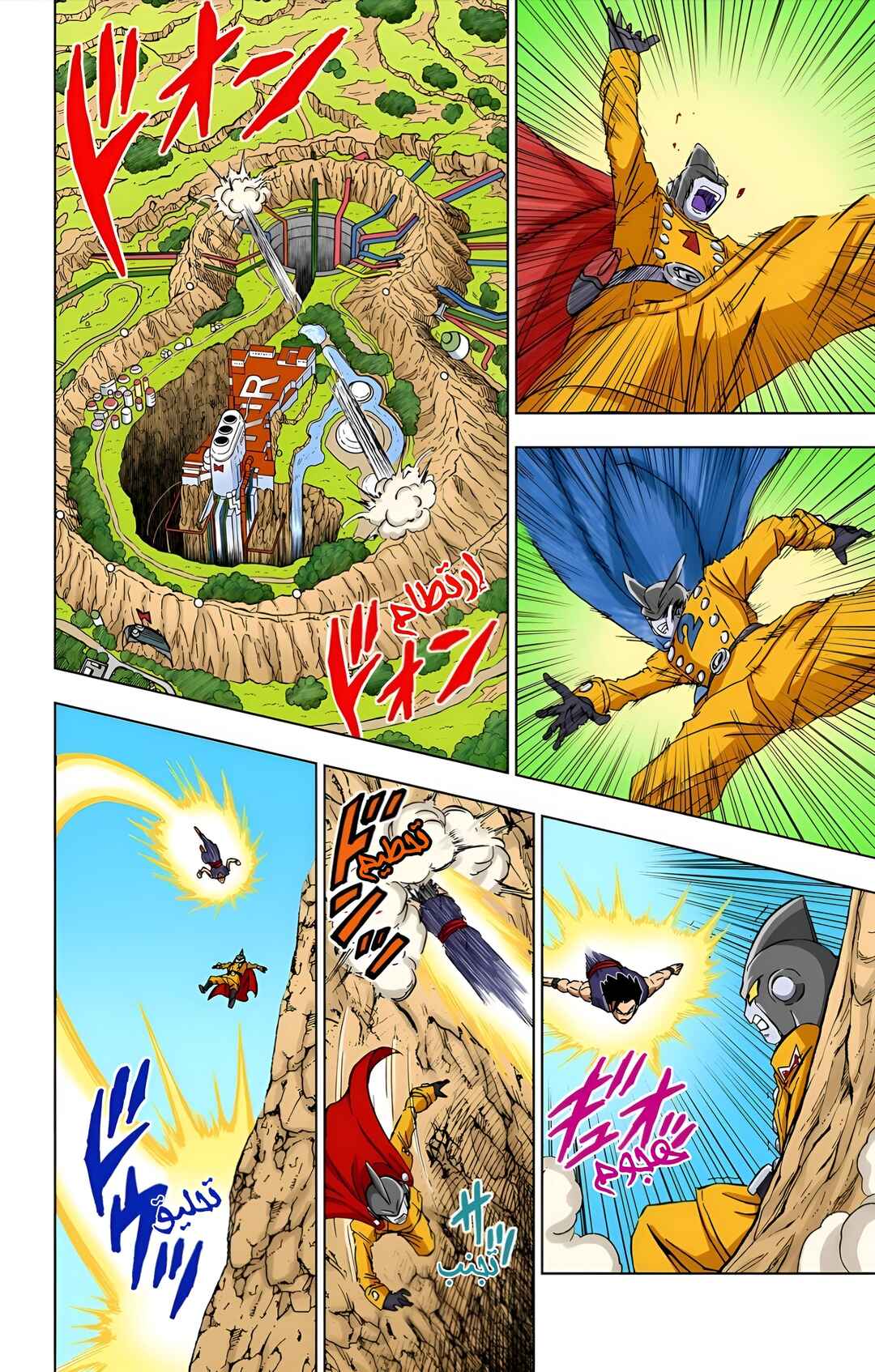 Dragon Ball Super (Official Colored) Chapter 95 - Page 28