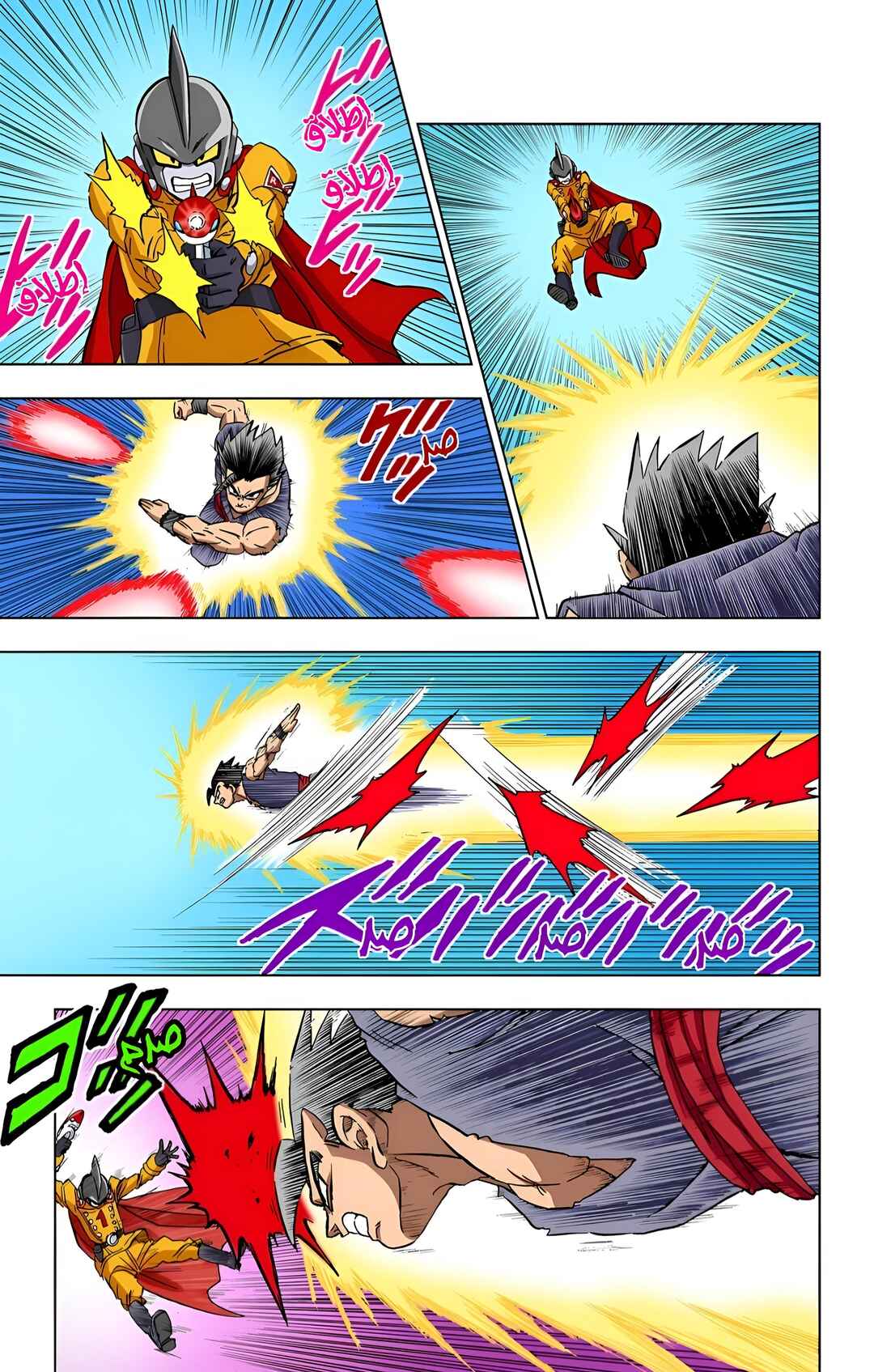 Dragon Ball Super (Official Colored) Chapter 95 - Page 29