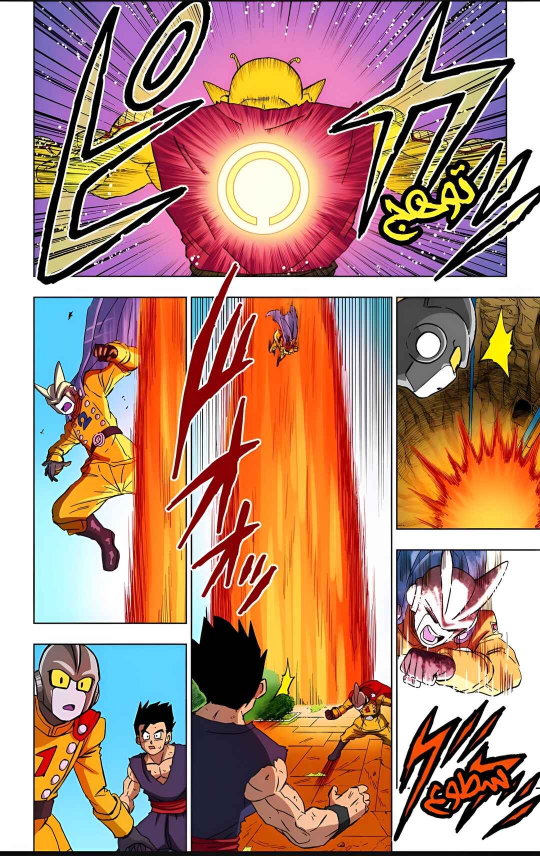Dragon Ball Super (Official Colored) Chapter 95 - Page 44