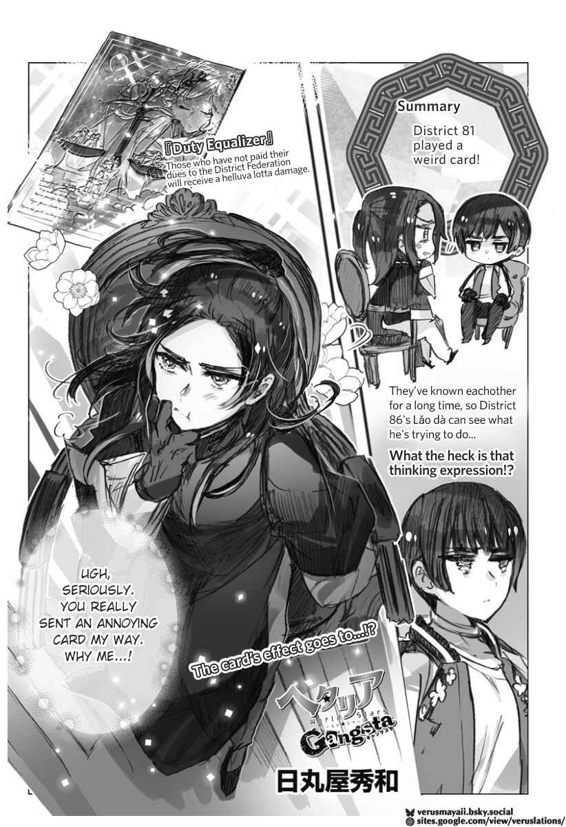 Hetalia World★Stars: Gangsta Chapter 15 - Page 1