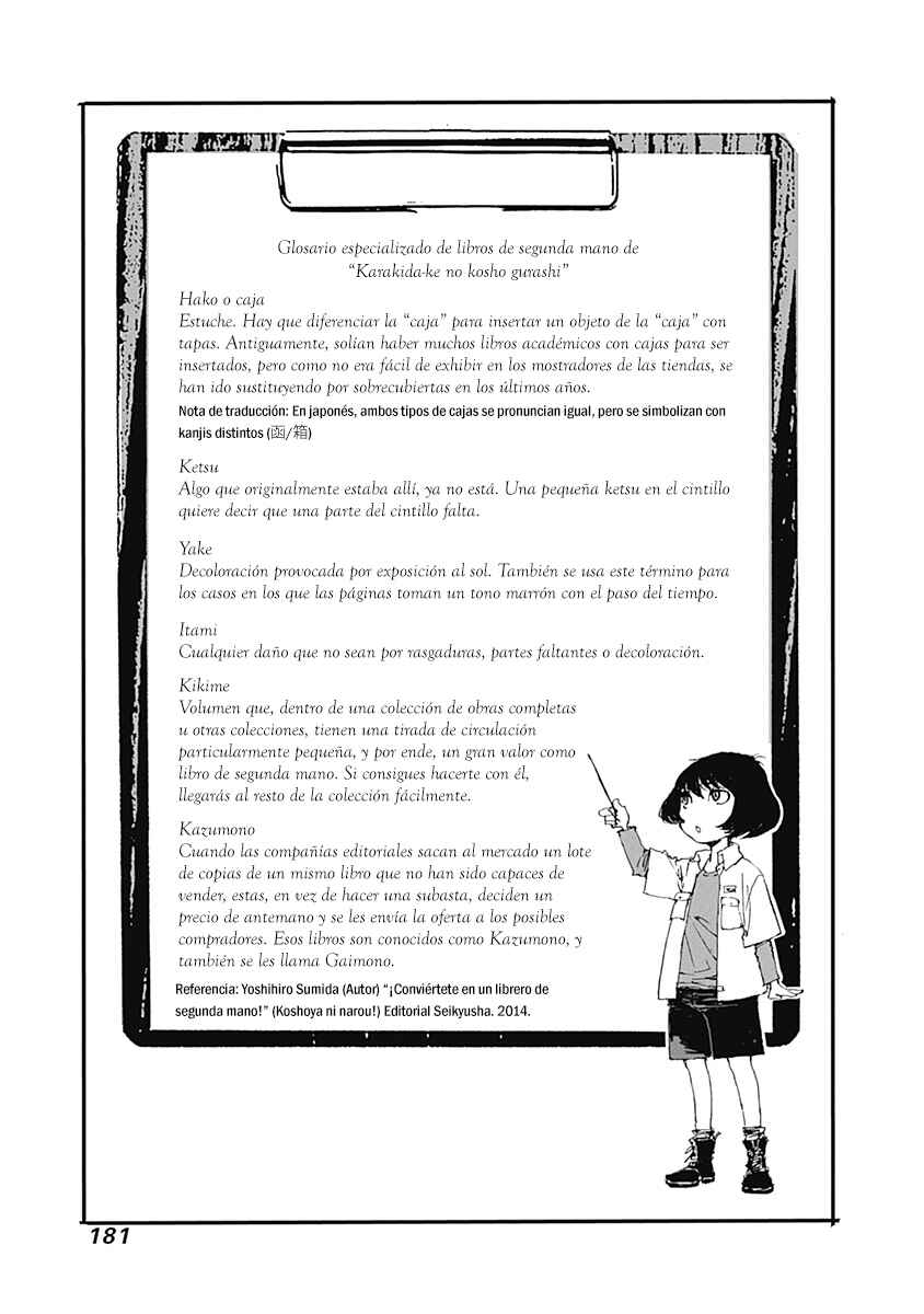 Karakida-ke no Kosho-gurashi Chapter 6.5 - Page 1