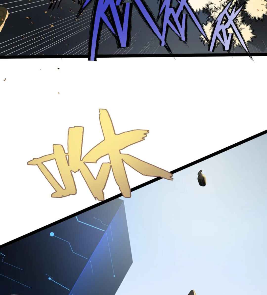 Strinova ~Tomorrow Will Finally Come~ Chapter 10 - Page 12