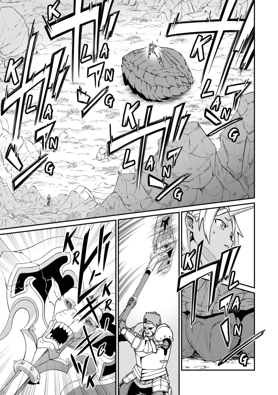 Ryoumin 0-nin Start no Henkyou Ryoushusama ~Ao no Dias to Soukaku no Otome~ Chapter 3 - Page 15