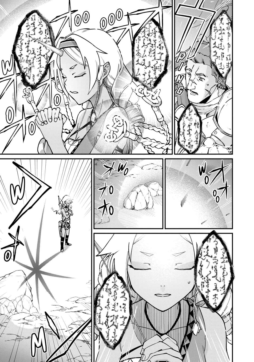 Ryoumin 0-nin Start no Henkyou Ryoushusama ~Ao no Dias to Soukaku no Otome~ Chapter 3 - Page 5