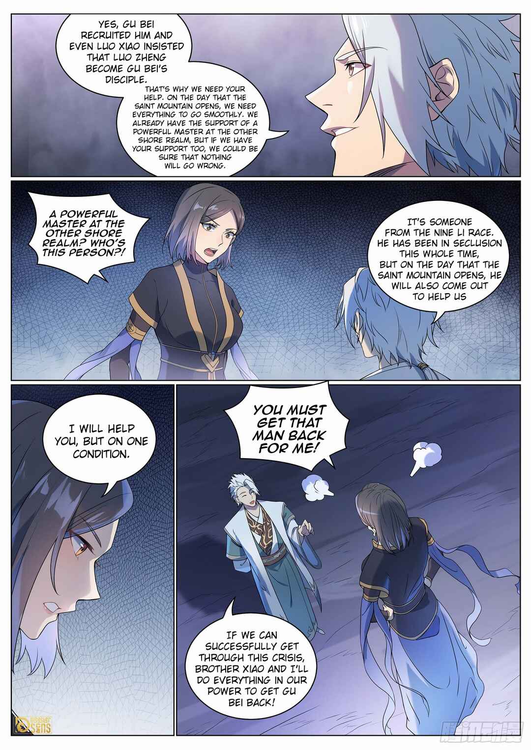 Bǎiliàn Chéngshén Chapter 1096 - Page 13