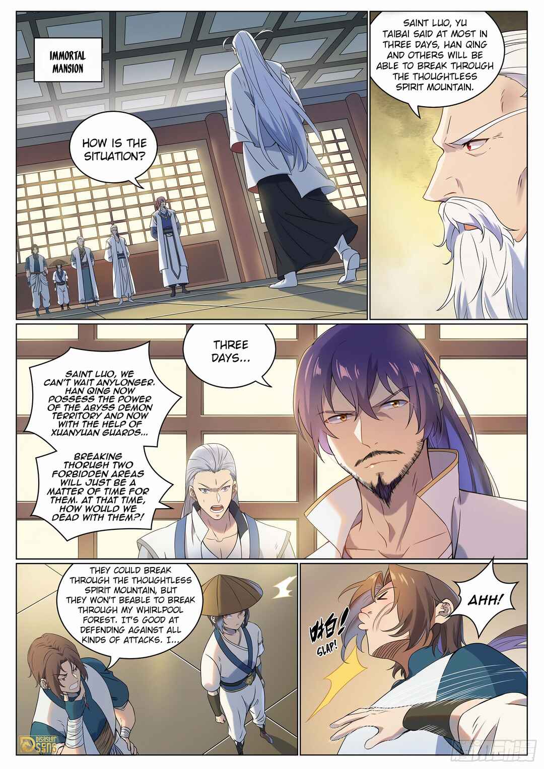 Bǎiliàn Chéngshén Chapter 1096 - Page 7