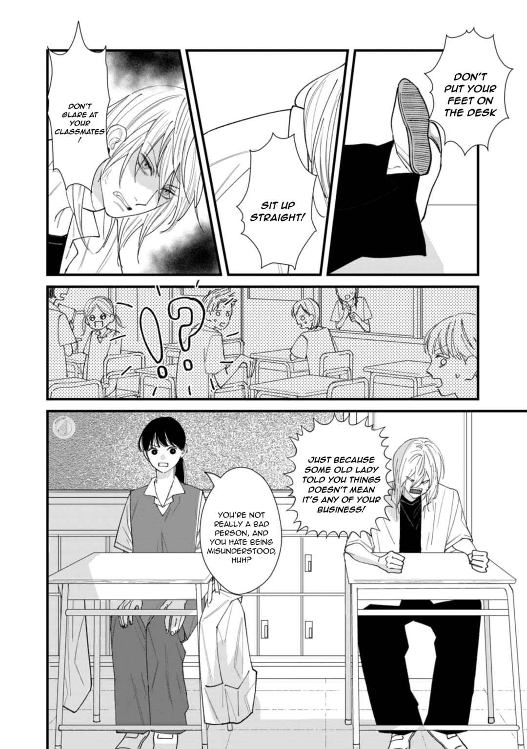 Ura mo Omote mo Kimi ga Suki Chapter 2 - Page 14