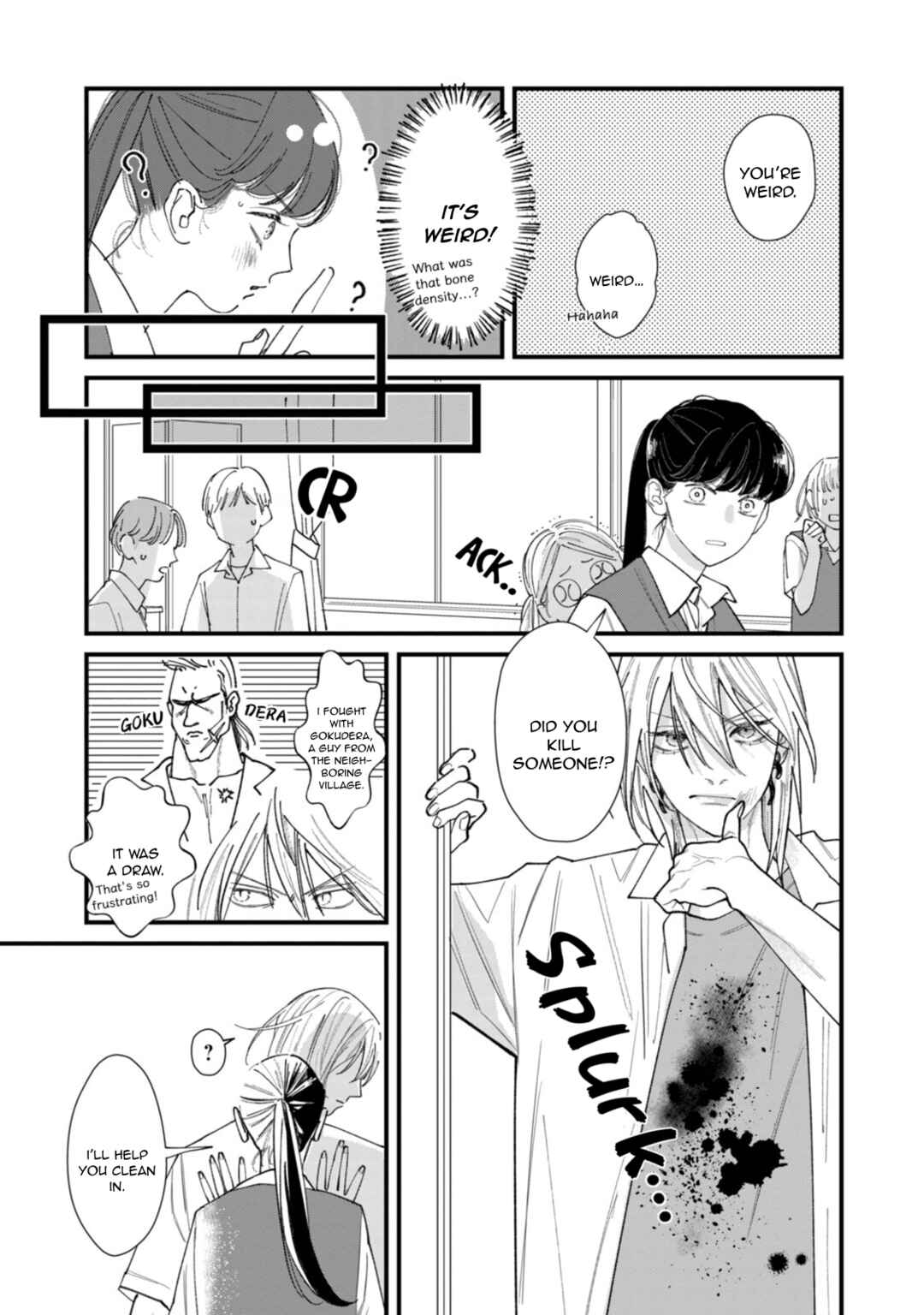 Ura mo Omote mo Kimi ga Suki Chapter 2 - Page 17