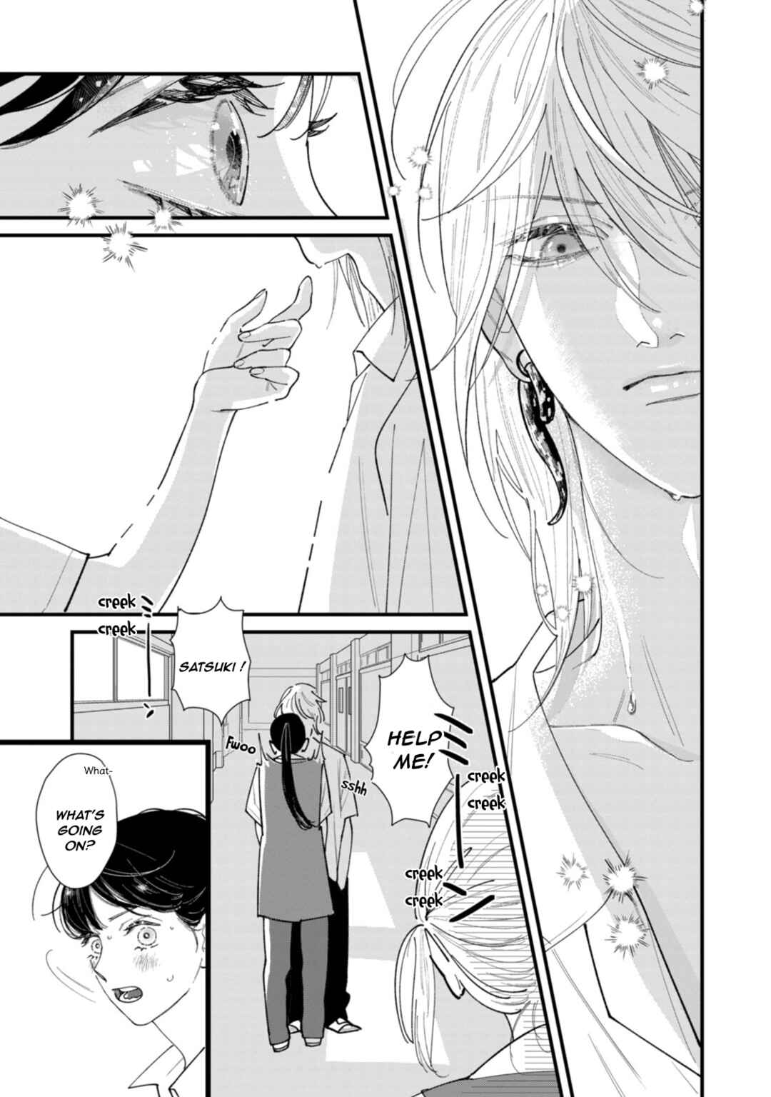 Ura mo Omote mo Kimi ga Suki Chapter 2 - Page 23