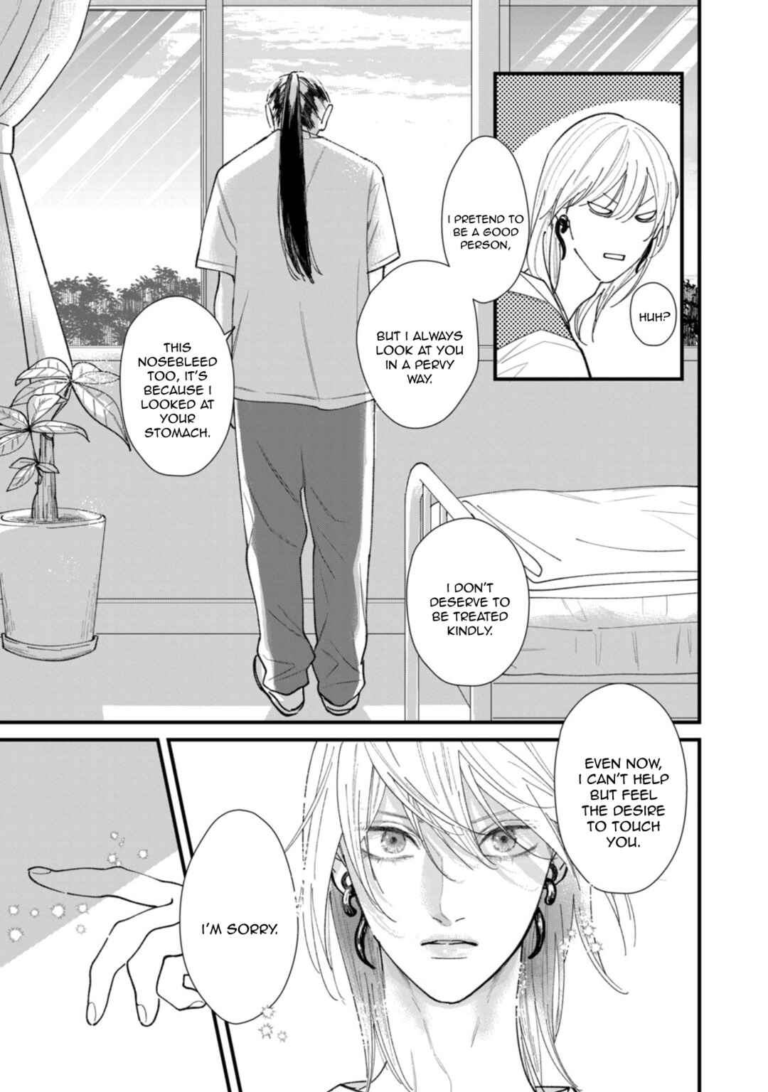 Ura mo Omote mo Kimi ga Suki Chapter 2 - Page 39