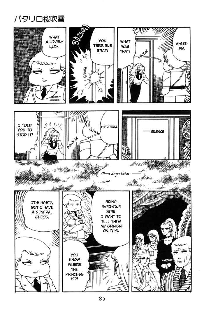 Patalliro! Chapter 8 - Page 18