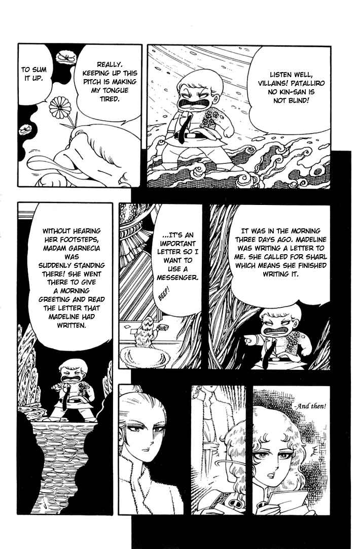 Patalliro! Chapter 8 - Page 27