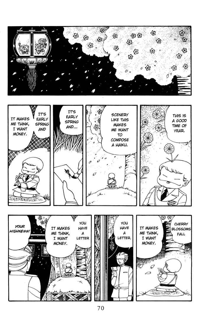 Patalliro! Chapter 8 - Page 3