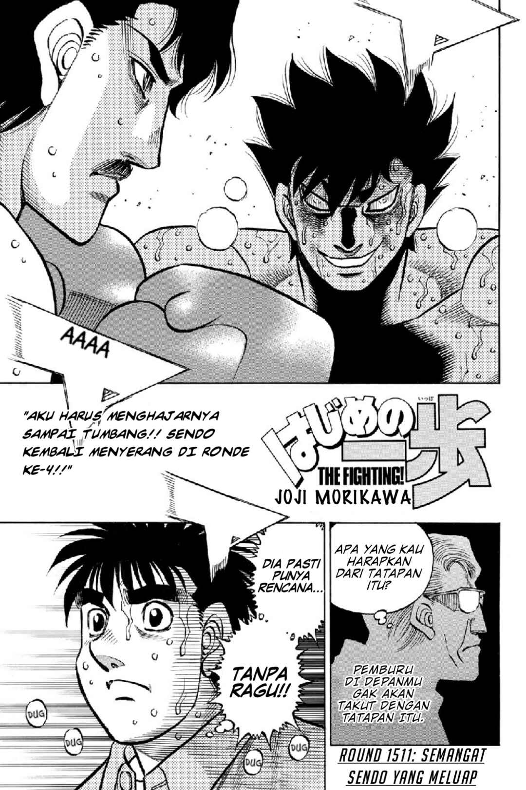 Hajime no Ippo Chapter 1511 - Page 1