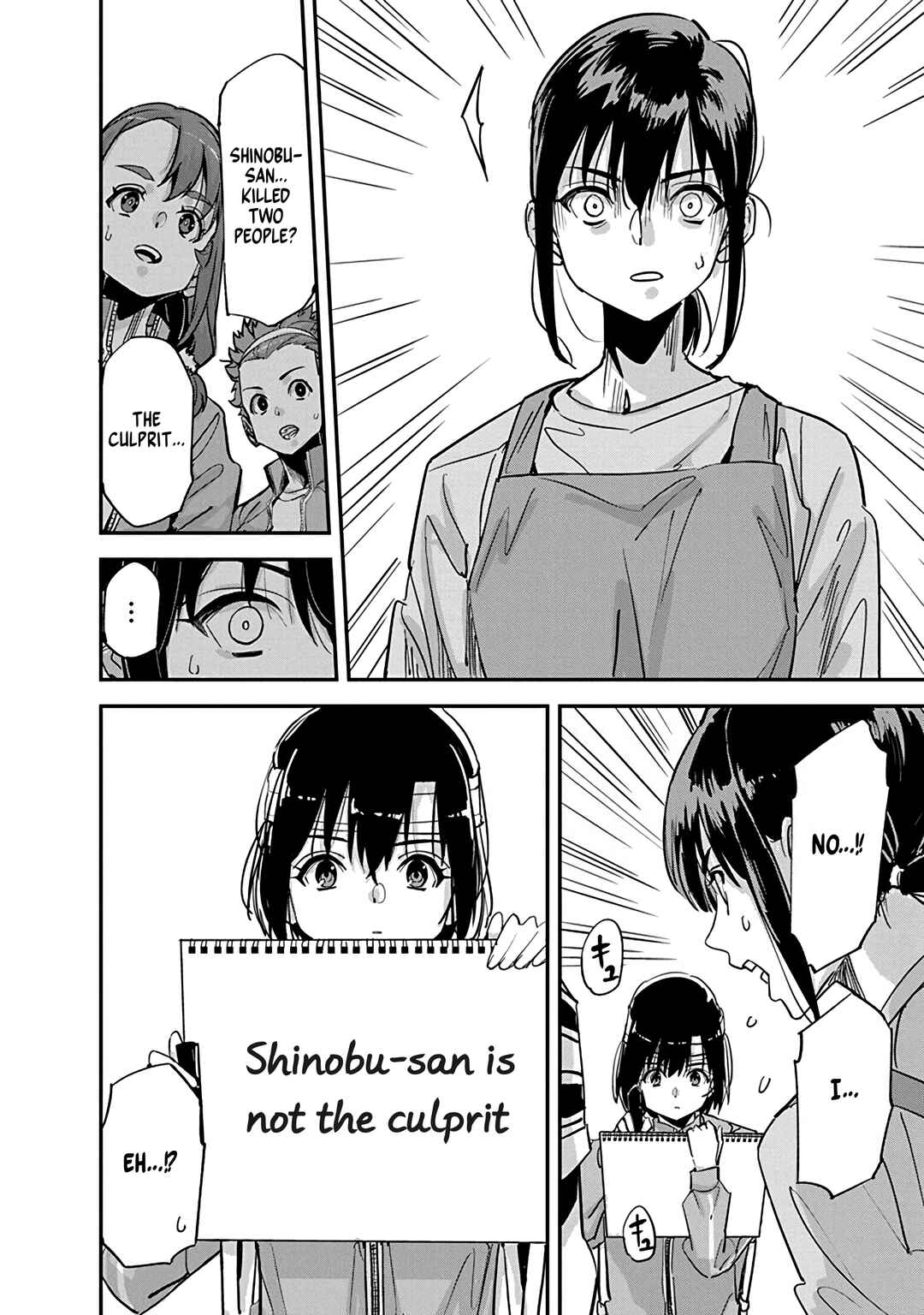 Pen to Wappa to Jijitsu-kon Chapter 31 - Page 18