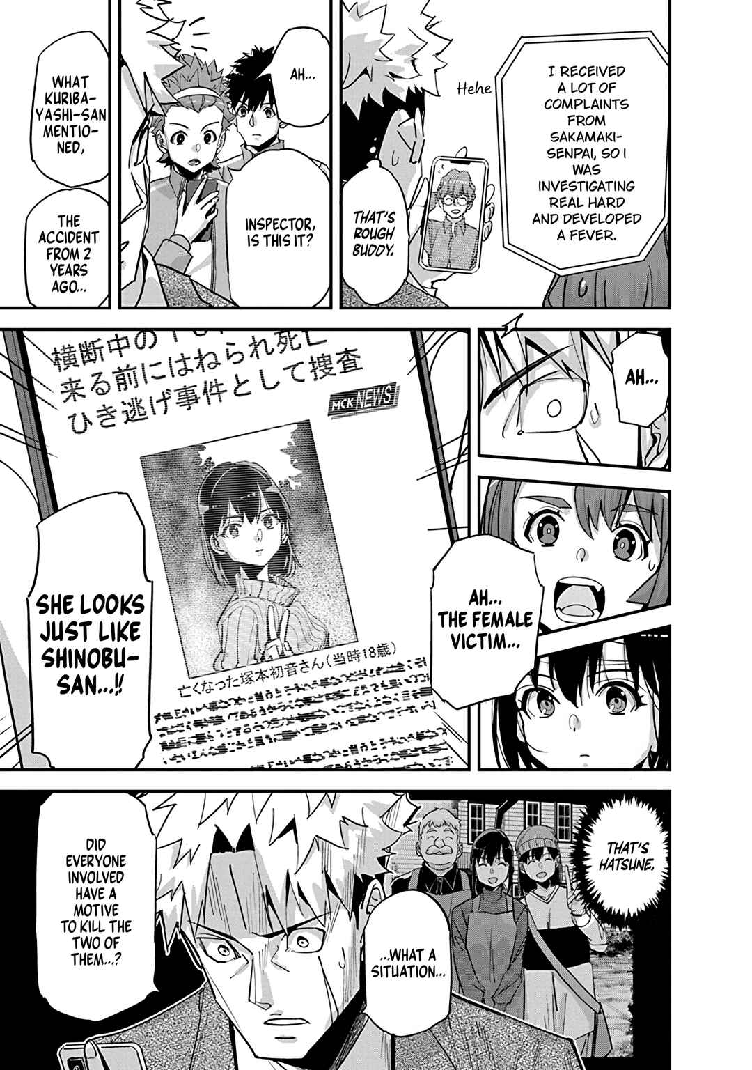 Pen to Wappa to Jijitsu-kon Chapter 31 - Page 5