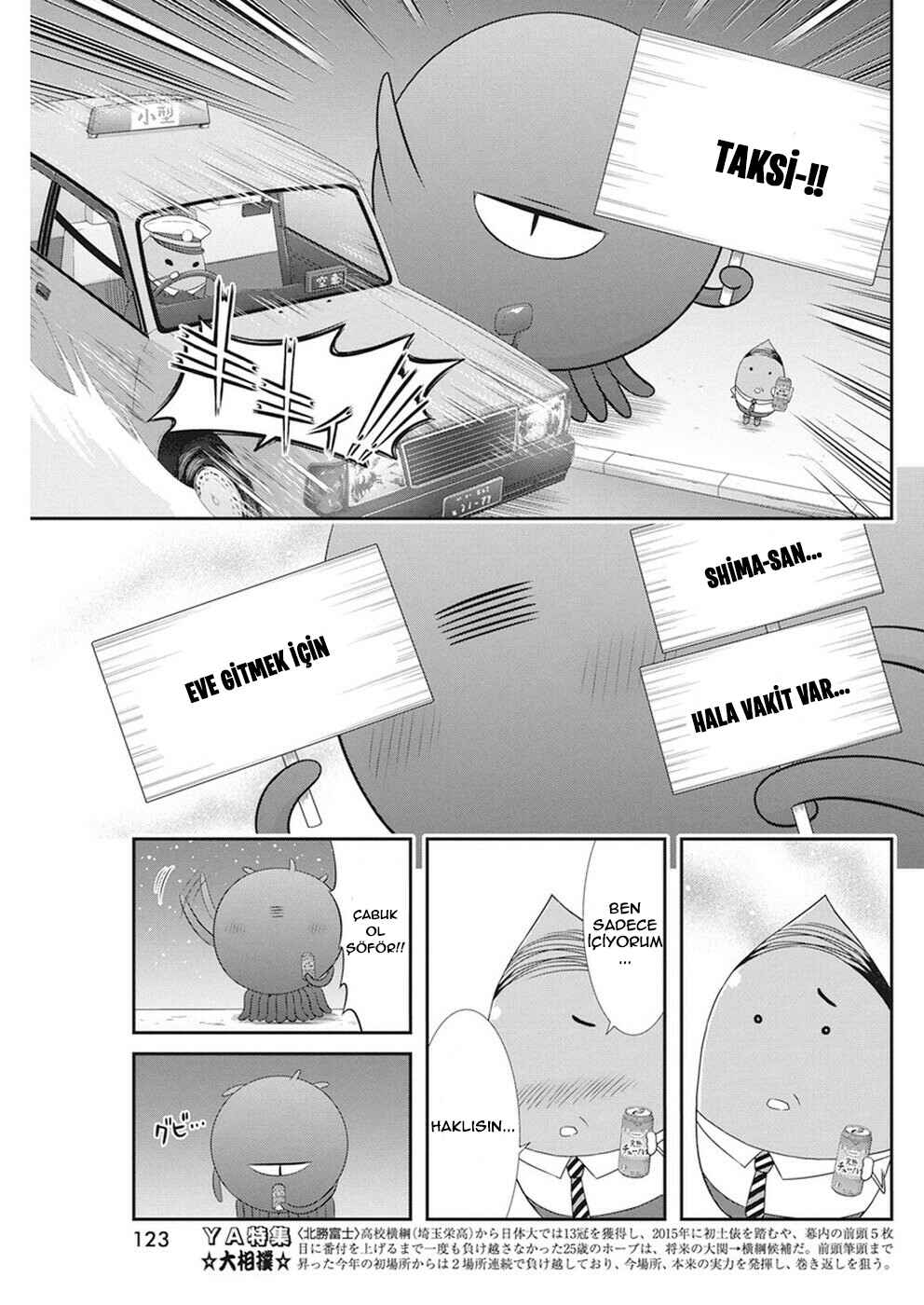 Dokunie Cooking Chapter 15 - Page 14