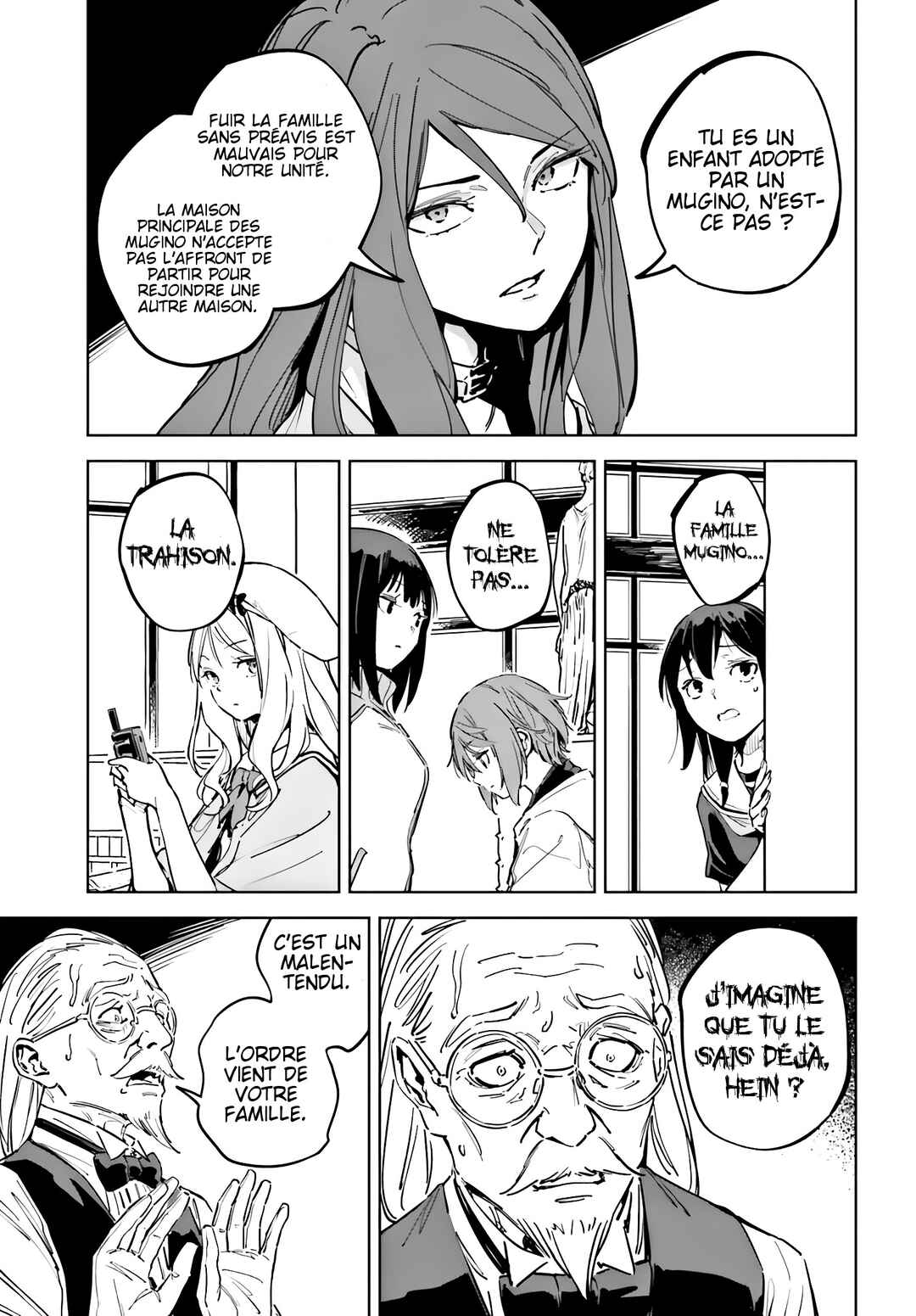 Toaru Anbu no ITEM Chapter 9 - Page 13