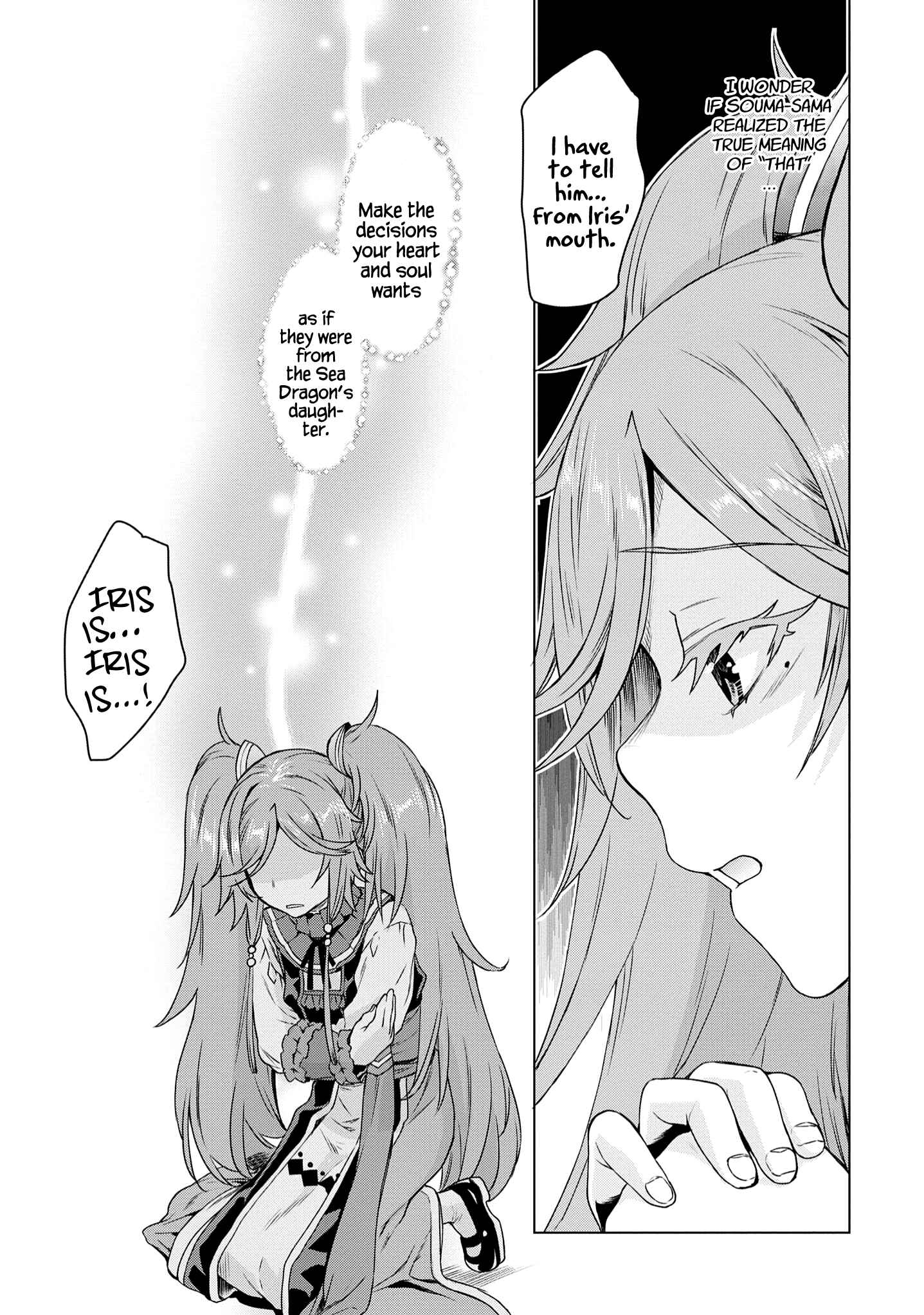 Isekai de Skill wo Kaitai Shitara Cheat na Yome ga Zoushoku Shimashita - Gainen Kousa no Structure Chapter 38 - Page 14