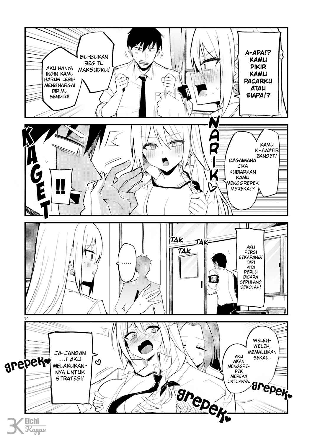 Iinchou Desu ga Furyou ni Naru Hodo Koi Shitemasu! Chapter 1 - Page 15