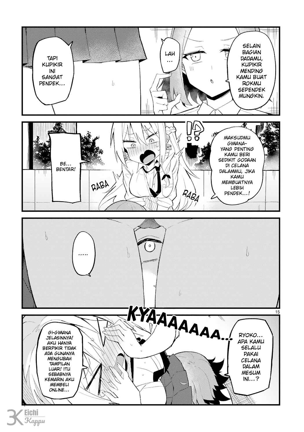 Iinchou Desu ga Furyou ni Naru Hodo Koi Shitemasu! Chapter 1 - Page 16