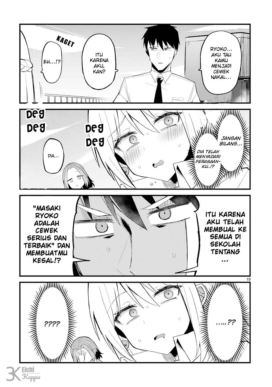 Iinchou Desu ga Furyou ni Naru Hodo Koi Shitemasu! Chapter 1 - Page 20