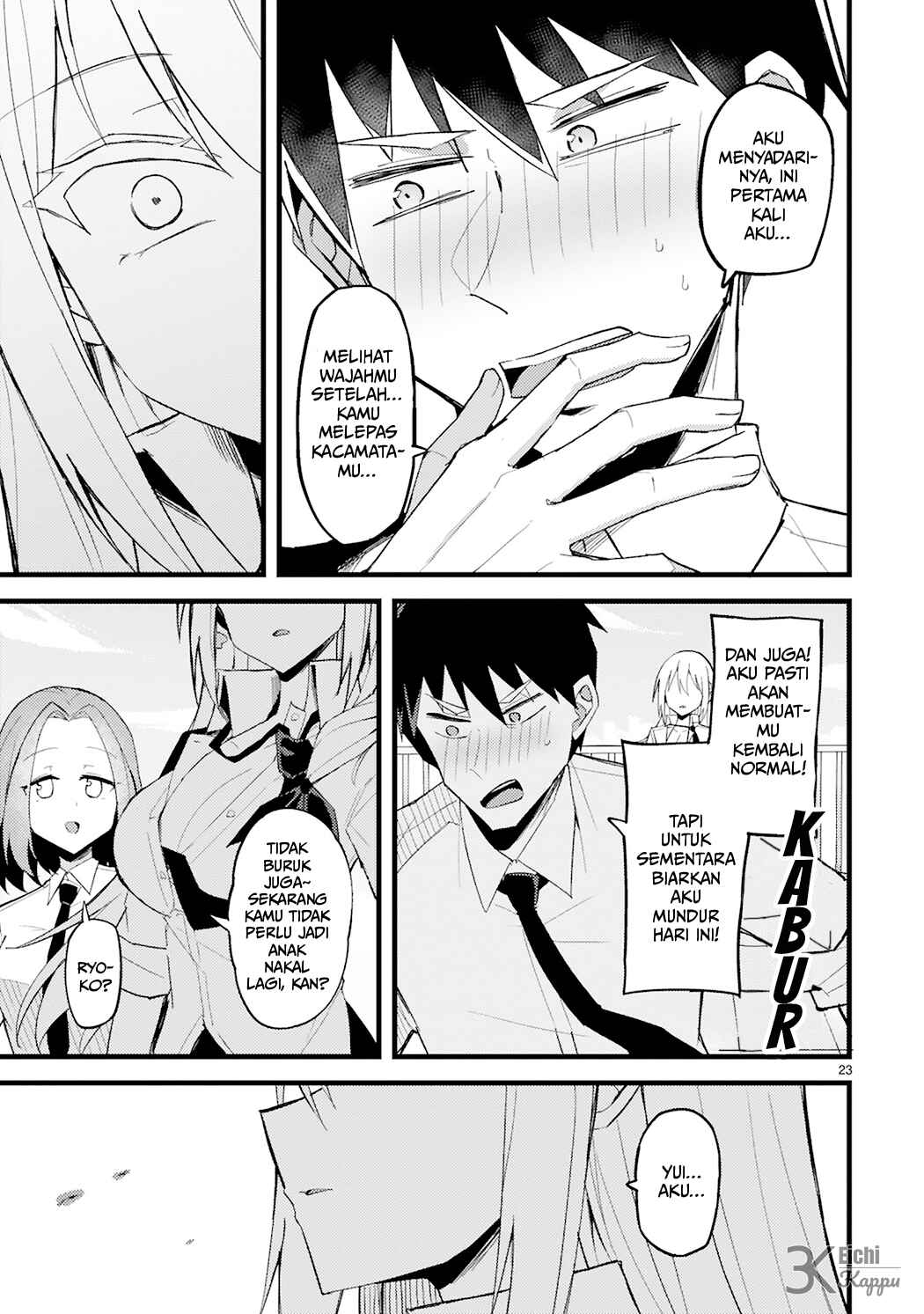 Iinchou Desu ga Furyou ni Naru Hodo Koi Shitemasu! Chapter 1 - Page 24