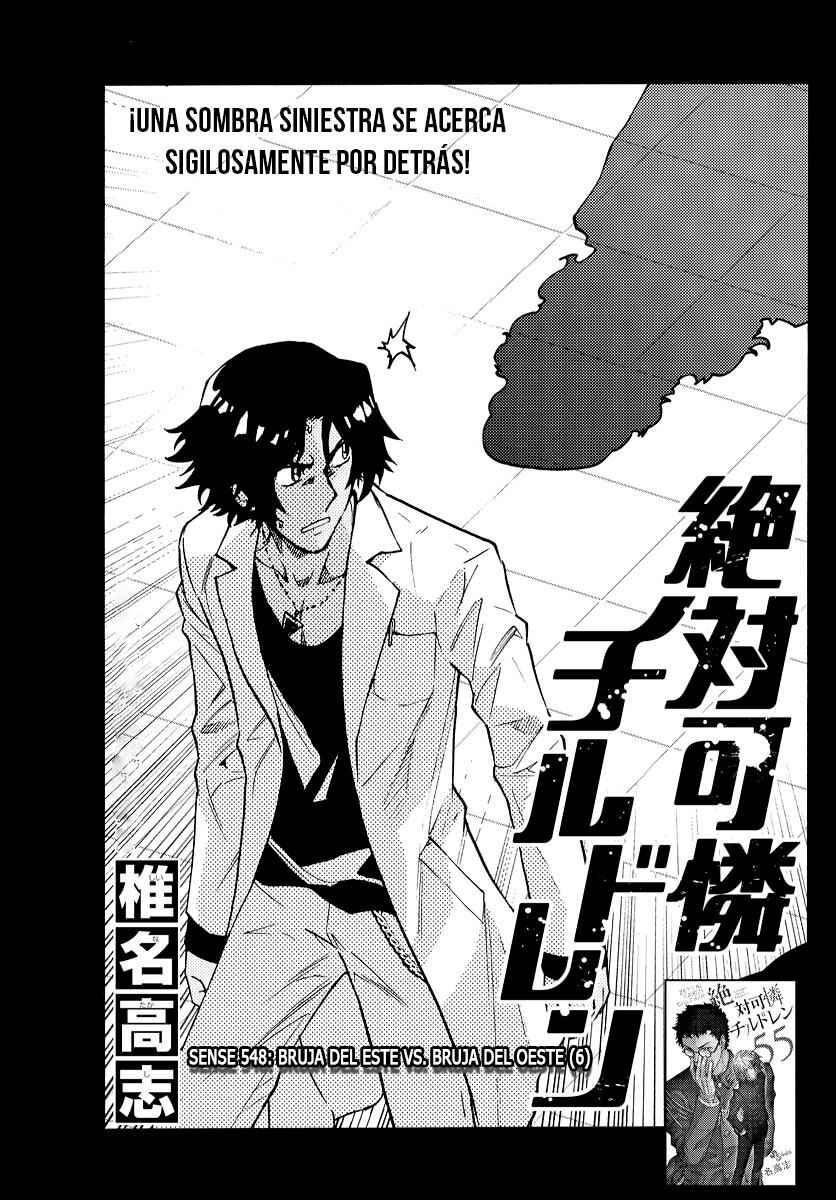 Zettai Karen Children Chapter 548 - Page 1