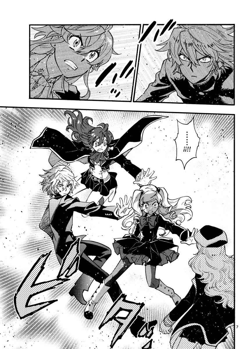 Zettai Karen Children Chapter 548 - Page 7