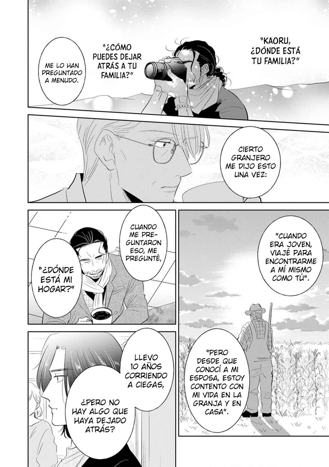 Mitsuya Sensei no Keikakuteki na Edzuke Chapter 7 - Page 14