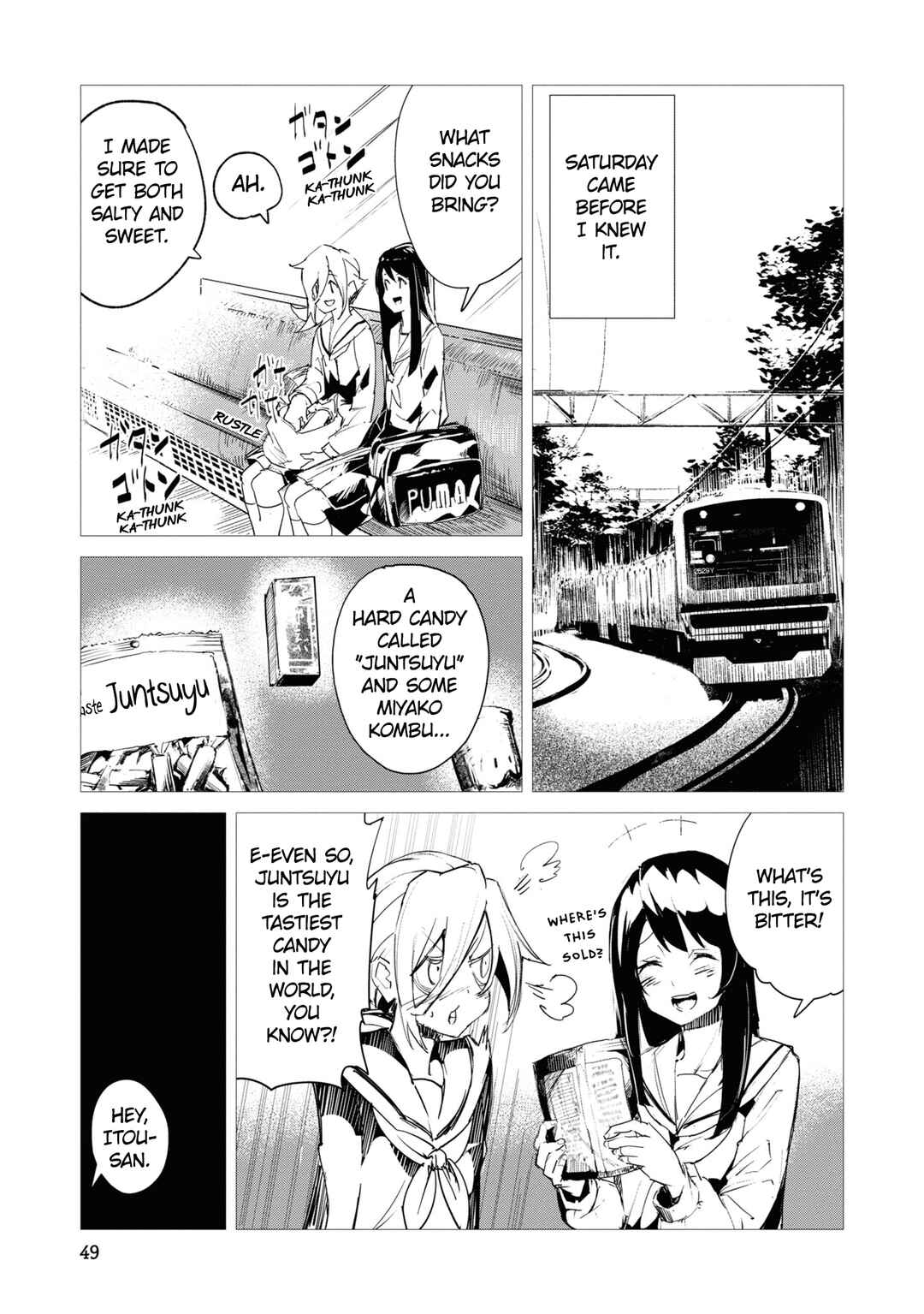 Futsuu to Bakemono Chapter 3 - Page 8