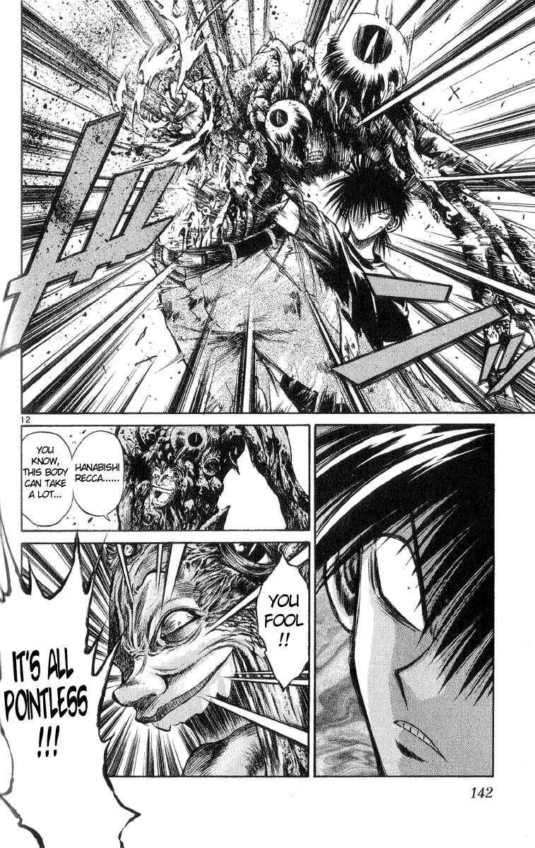 Flame of Recca Chapter 205 - Page 12