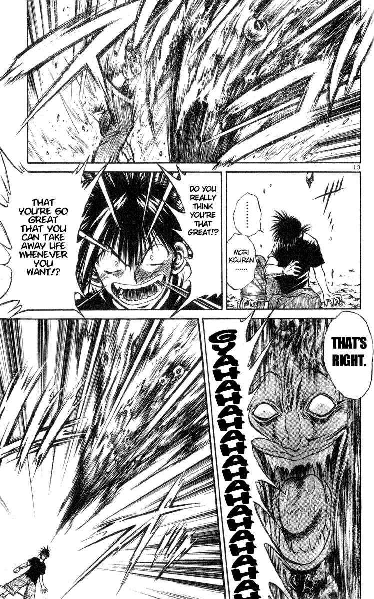 Flame of Recca Chapter 205 - Page 13