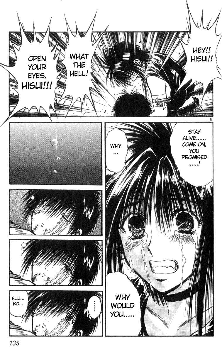 Flame of Recca Chapter 205 - Page 5